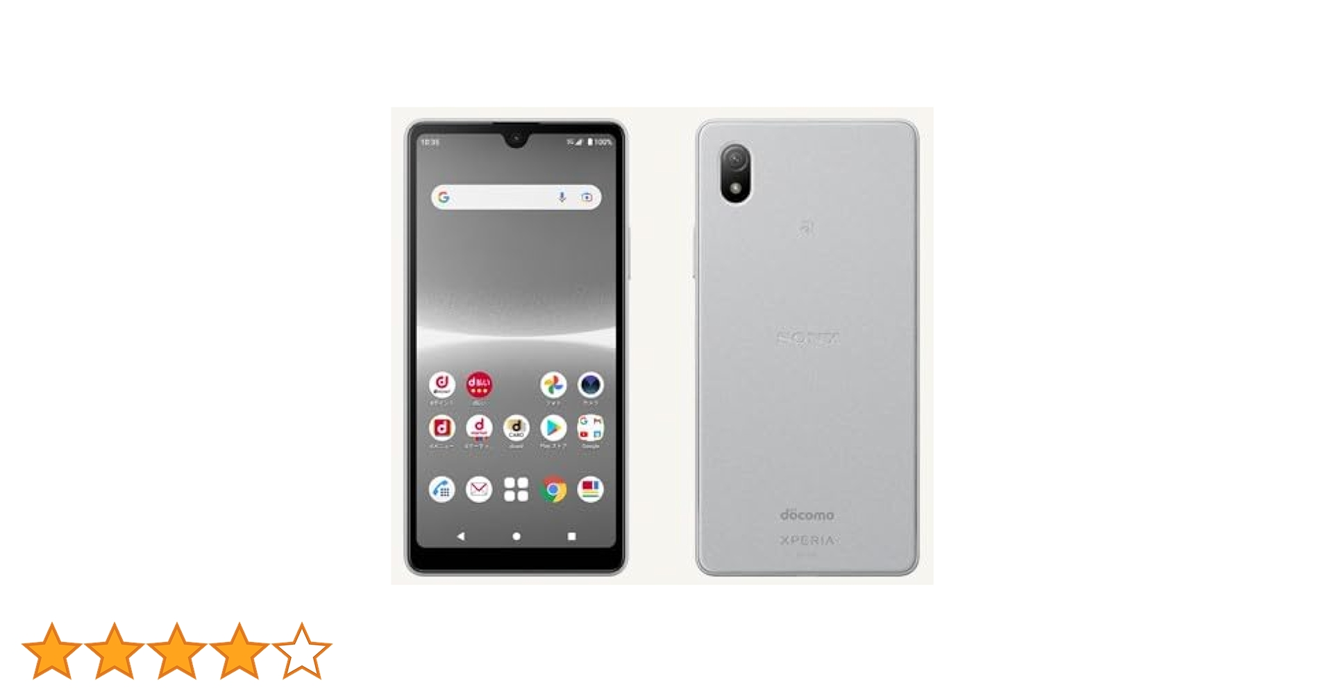 SONY XPERIA Ace III docomo 本体SO-53Cグレー 31t0QzxMOBL.jpg_BO30,255,255,
